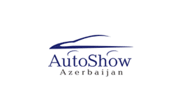 Бакинская выставка «AutoShow» соберет более 50 компаний из 15 стран мира