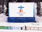 В Ванкувере открылись Олимпийские игры-2010