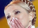 Рада отправила Тимошенко в отставку