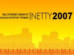 В Азербайджане стартовала национальная Интернет-Премия NETTY-2007