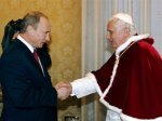 Путин передал Папе Римскому привет от патриарха