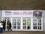 В Москве произошла перестрелка между азербайджанскими и армянскими студентами