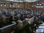 Парламент Косова провозгласил независимость края