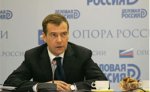 Медведев - Москва и Баку заинтересованы в развитии стратегического партнерс ...