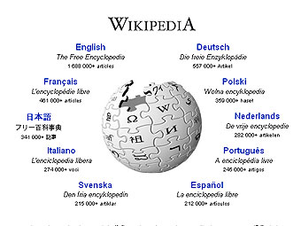 Слово "Wiki" вошло в Оксфордский словарь 